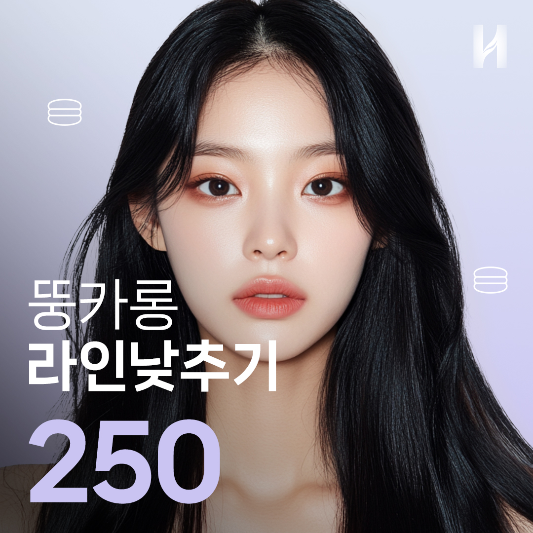 Macaron-line lowering (jaw contouring)