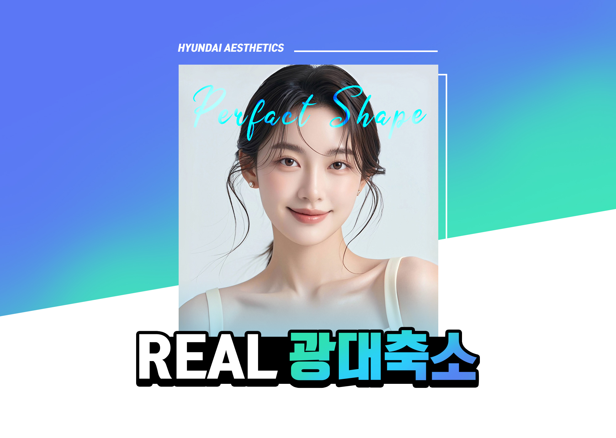 Hyundai Aesthetics Cheekbone Reduction Surgery — REAL Cheekbone Reduction