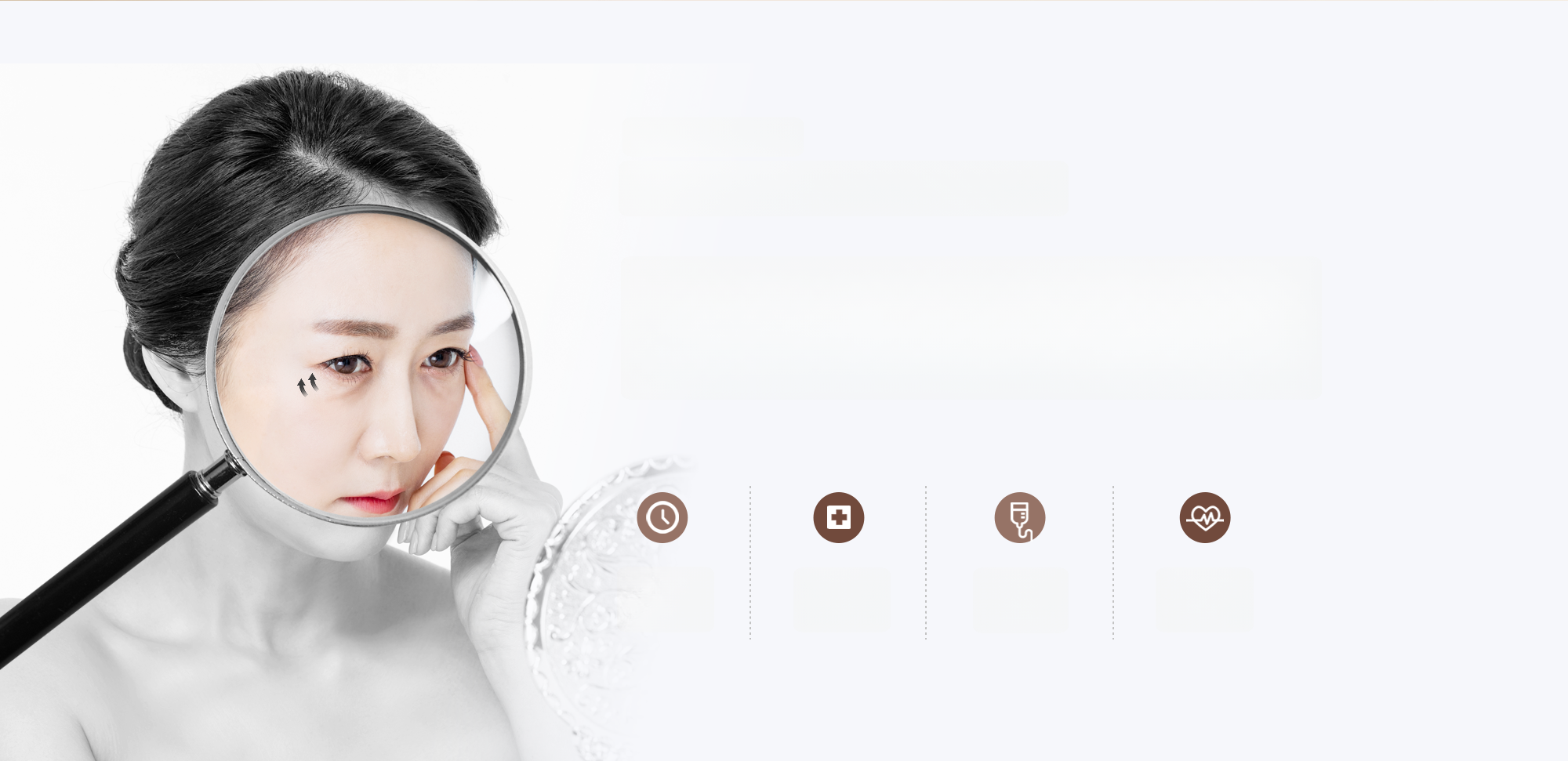 Model introducing lower eyelid surgery while the under-eye area is examined with a magnifying glass