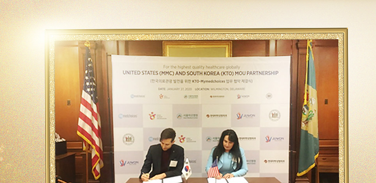 2020 International Medical Beauty MOU signing ceremony — United States · Republic of Korea